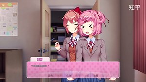 【DDLC文学部Plus】支线：三 五 六，支线全通，有点羡慕这“模拟机二号了”