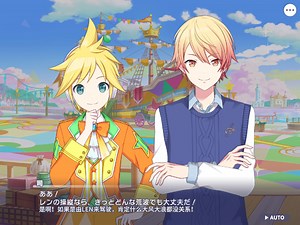 【PJS字幕组】World Link活动『以明星为目标，启航吧！』区域对话05：在船里演出的话？【世界计划 多彩舞台】