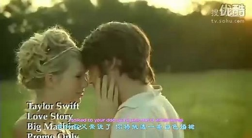 Taylor Swift--Love Story