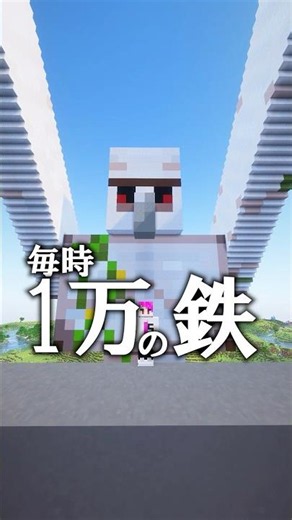 I Hid a High-Efficiency Farm Inside a Huge Build! [Minecraft]