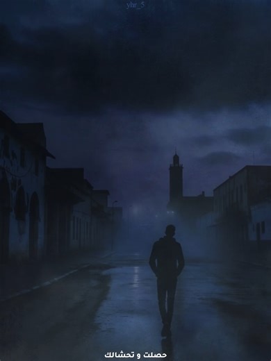 A.L.A - Uzi | Lyrics Visual edit | حصلت و تحشالك #ala #uzi #raptunisien #lyrics #tunisie #تونس