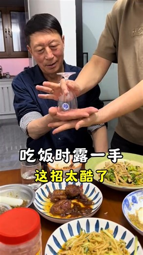 Magic trick surprisesfunny videos❤️ - - - - - #magicfun #magichumor #funnytricks #illusionfun #magicshow #magicreels #trickgonewrong #funnyvideo #lolmoments #comedyreels | Magician Wang | Facebook