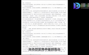 PDF如何像ppt一样播放？PDF像ppt一样播放