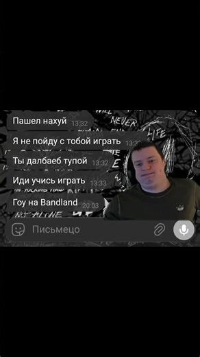 Banldnad #майнкрафт #майнкрафт #minecraftsurvivalseriesepisode1 #minecraft #сваты6 #bandland