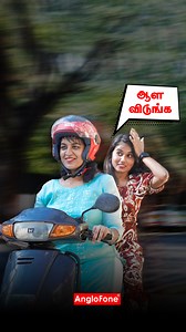 322K views · 1.7K reactions | Daily Life English | Spoken English in Tamil https://bit.ly/தமிழ்_வழியில்_ஆங்கிலம் Click the link to learn English through Tamil #onlineenglish #spokenenglish #learnenglish #learnenglishintamil #learnenglishonline #learnenglisgthroughwhatsapp #learnenglisgthroughtamil #learnenglishintamil #learnenglishwithus #grammar #english #grammar_tips #englishlearningtips | Anglofone Online English - Tamil | Facebook