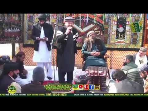 Kalma Pir Nasser ud Deen (R.A) by Ahsaan Akhter Chishti Rawalpindi