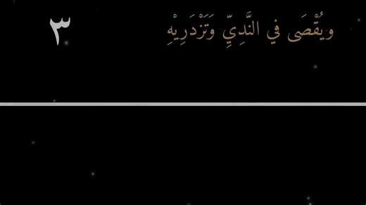 انور 2013 (@satro_fujinuma) - عروه بن الورد: درر شعرية تمزج بين الجاهلية والفصحى
