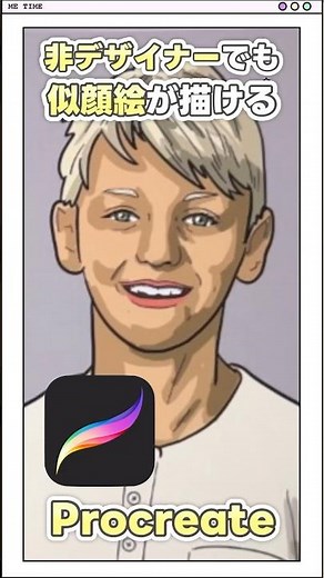[#ProCreate] Draw portraits using figure tracing! Easy even for ProCreate beginners! #iPadPro