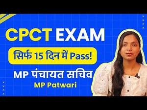 CPCT Pass करने का "Scientific Hack" 🤯 | MP Panchayat Sachiv & MP Patwari के लिए 15 Days Strategy