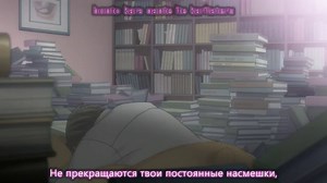 [Rus.Sub] 03 серия 3 сезон Чистая романтика русские субтитры  Junjou Romantica 3 BD [YakuSub Studio]