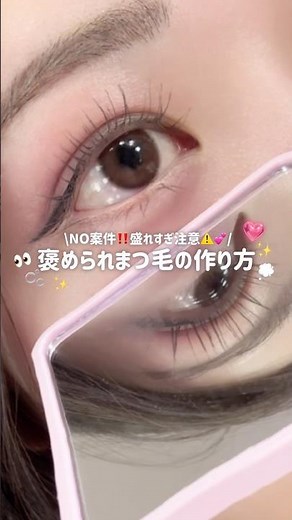 [Must-Read] My Complete Guide to Eyelash Care & Makeup (For Eyelash Enthusiasts!) Tips to Make a ...