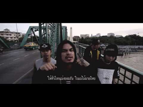 มวยไทย Muay Thai - Last Fight For Finish Feat. Day Thaitanium (Official Music Video)