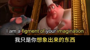 【影视剧学英语】幻象 虚构 凭空想象出来的东西 的表达 figment