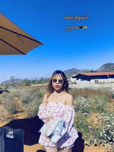 The Joy of Color in Myanmar's Culture