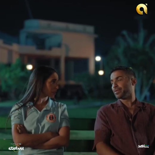 232K views · 3.9K reactions | جايلك فى جونله مش بنطلون فى بنت 9 سنين اكبر من بنتك بسنه تاخذها ومش هيدفعك حاجه  مسلسل #ابن_النادي على شاهد | Screen Mix عربية | Facebook