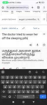 English to tamil tutorial - Day 31 - 2026 | Wean | Learn with RamkumarGR