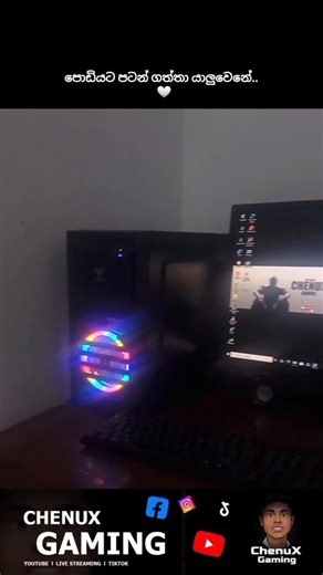 පොඩියට හදාගත්තා.. 🙂🤍 #gaming #pcbuild #viralshorts