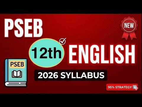 Class 12 PSEB English Syllabus 2026 Complete Guide |