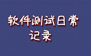 JMeter监听器Summary Report