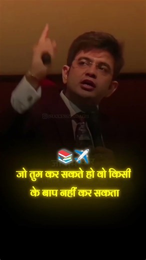 Raushan Empire1|| Successful Powerful Motivational #motivational #spirituality Speech Treditional