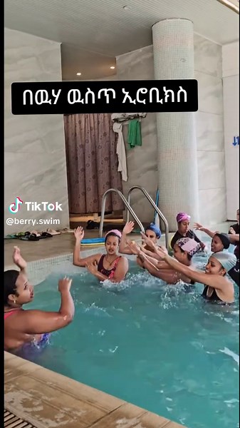 Transform Your Body with Aqua Aerobics Exercises