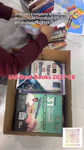 UPSC Bookstore on Instagram: "Ips Best Booklist"