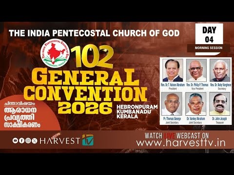 102nd IPC GENERAL CONVENTION 2026 | DAY 04 - MORNING SESSION | Harvest TV