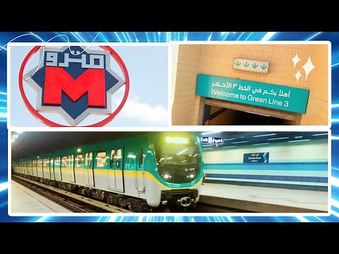 Using The Metro in Cairo, Egypt (details in description!)