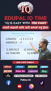 Number Coding | IQ tricks for Loksewa | IQ tricks by Tek Pant | Edupalnepal #IQ #IQtricks #Loksewa #loksewapreparation | Edupalnepal
