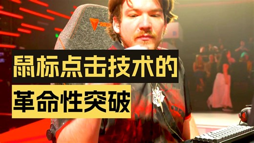 OFF SCRIPT - PRO Series 2025 Update Interview with Chris Pate