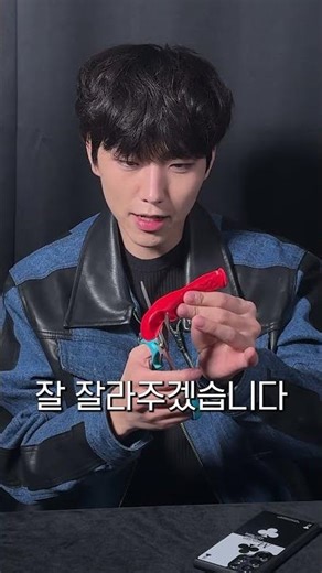 Random "Like or Dislike" Magic Challenge Part 2 lol This is epic