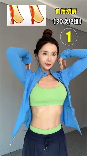 Boost Bust Volume & Lift: Top 3 Exercises for Perky Breasts