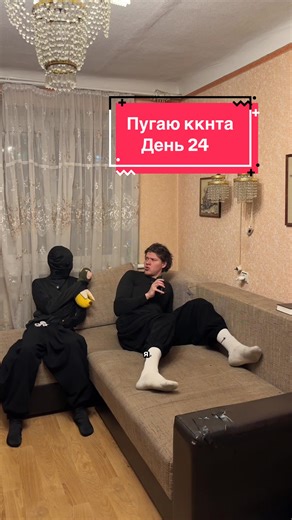 Тгк: xalabydababaya😍 #бабай #кент #пугать