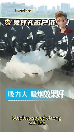 Easy to Install Exhaust Fan-No drilling, quick install