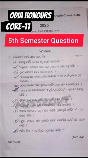 odia honours 5th semester core 11 question paper |5th semester question paper 2025‪@missrout‬