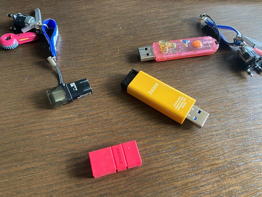 【重要】パソコンの初期化に必要な回復ドライブ（リカバリーディスク）の作成方法