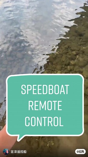 mainan rc speed boat remote control #mainankeren #mainananak #mainanspeedboat #mainanspeedboatremotecontrol #mainanspeesboatbaterai