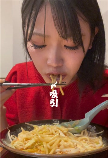 深夜のラーメンモッパンとバルサミコ酢