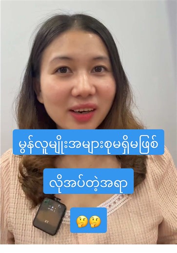 ငါးပိကို ဘယ်လိုခေါ်ရမလဲ?