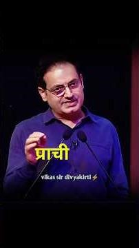 एक उत्तरप्रदेश की दसवीं क्लास की लड़की ने मेरा दिल जीत लिया 🙏💖🥰!!#ytshorts #motivation