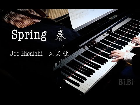 Joe Hisaishi 久石让 Spring 春天 钢琴 【Bi.Bi Piano】