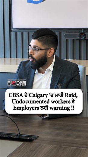1.4K views | CBSA ਨੇ Calgary 'ਚ Construction Site ਤੇ ਮਾਰੀ Raid !! Undocumented workers ਤੇ Employers ਲਈ warning !! #Calgary #CBSA #ImmigrationCanada #UndocumentedWorkers #ConstructionIndustry #CanadaNews #LawEnforcement #WorkersRights #EmployerResponsibility #REDfmCanada #REDfmCalgary | RED FM Calgary | Facebook