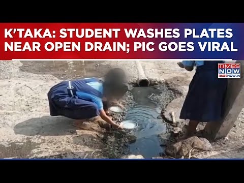 Karnataka School Student Seen Washing Plates Near Open Drain, Officials Take Action After Outrage