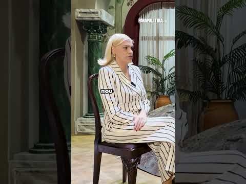 Η Γιούλη Ηλιοπούλου στη Σάσα Σταμάτη| Parapolitika