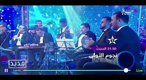 يوم السبت المقبل على نجوم الأولى ❤️ | Lamia Zaidi لمياء الزايدي