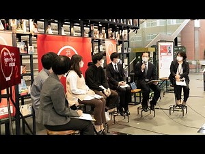 共読ライブラリー10周年記念フォーラム「帝京大学学長と語る 共読ライブラリーの未来戦略～社会とつながる ひと・ほん・まなび～」