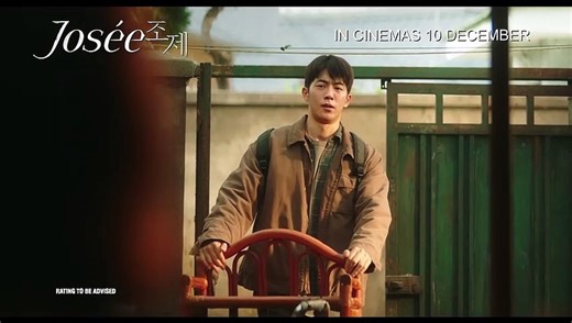 Josée | movie | 2020 | Official Trailer