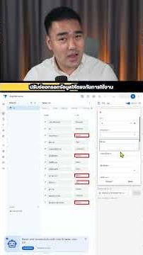 👇🏻How to create a task management app that allows everyone to submit information and see real-tim...