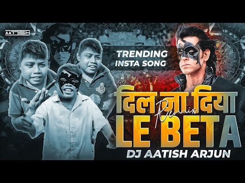 क्रिश का सुनेगा गाना | Krish Ka Gana Sunega EDM | Dil Na Diya | Dj Song | DJ AATISH | Krish Ka Gana