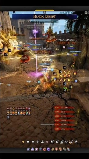 I was a little late to the occupation battle, but I'm glad there was a spot available 😎 #BDO #sage